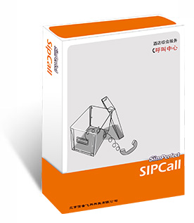 IP呼叫中心—SipCall